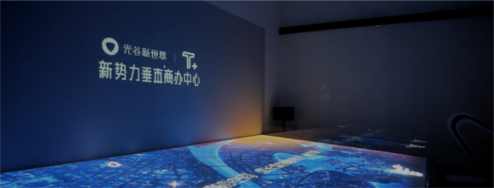 科技展廳設(shè)計(jì)：高端展示空間的藝術(shù)與創(chuàng)新